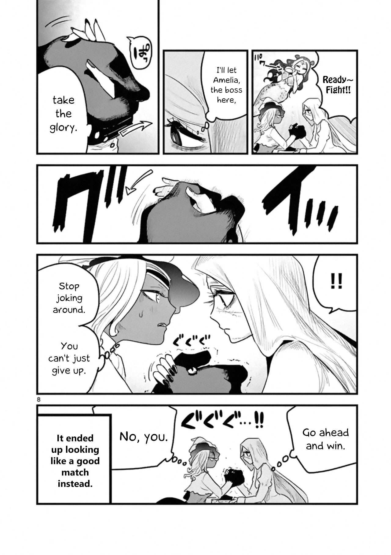 The Duke of Death and his Black Maid Chapter 172 page 8 - Chapter 172