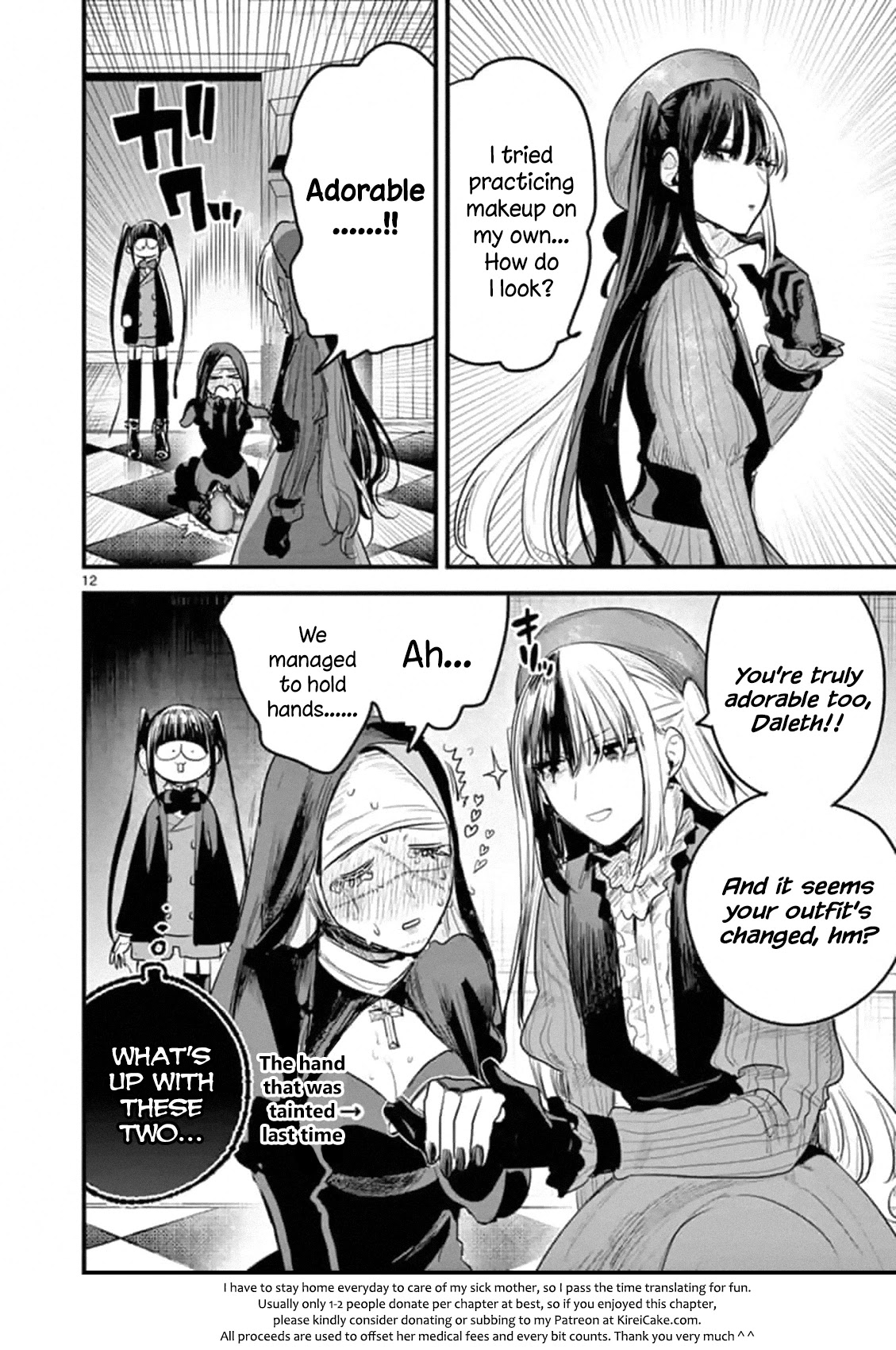 The Duke of Death and his Black Maid Chapter 173 page 12 - Chapter 173