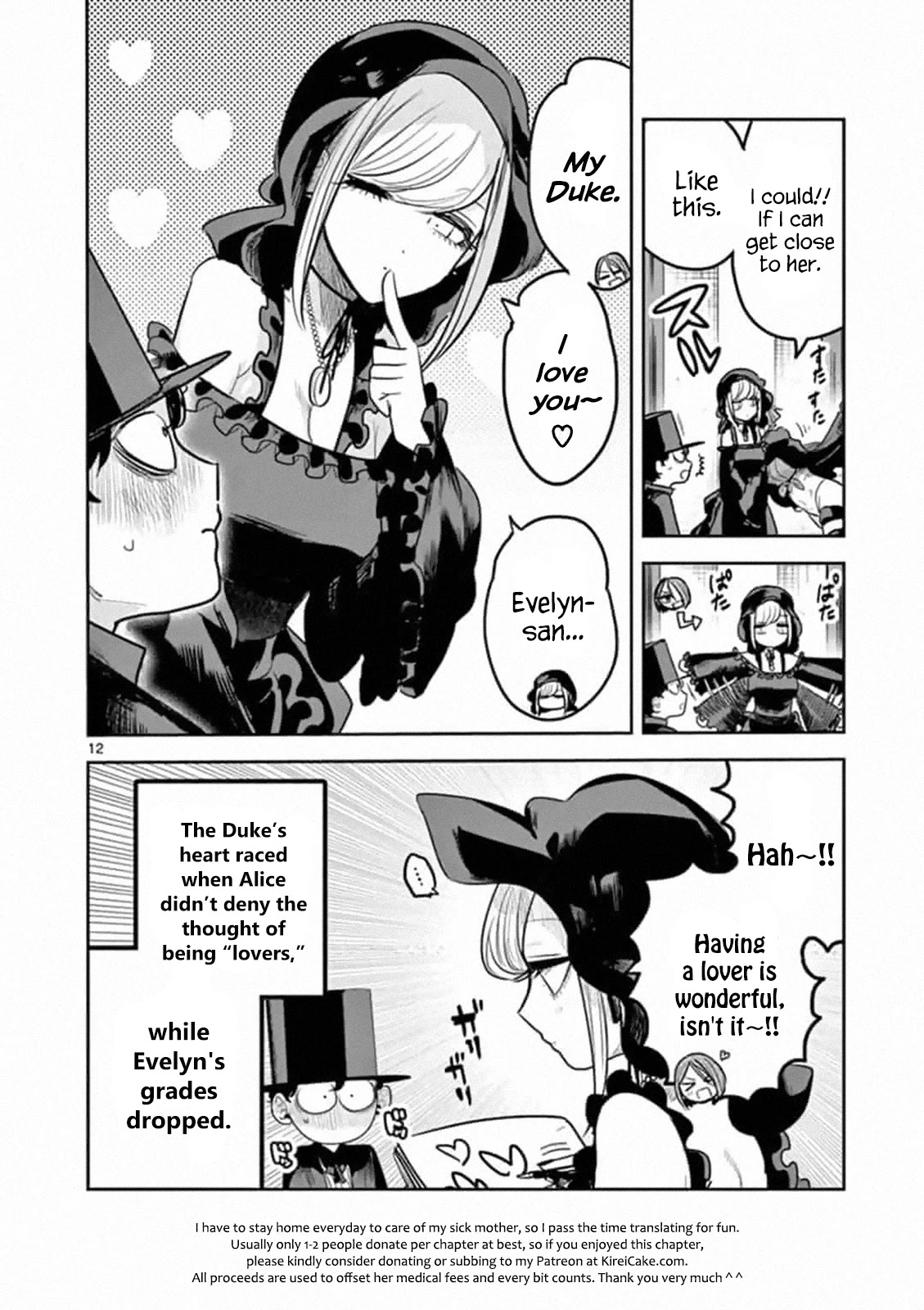 The Duke of Death and his Black Maid Chapter 174 page 12 - Chapter 174