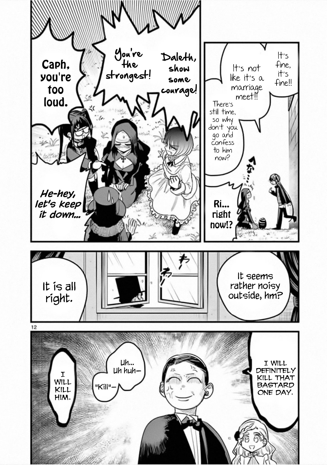 The Duke of Death and his Black Maid Chapter 175 page 12 - Chapter 175