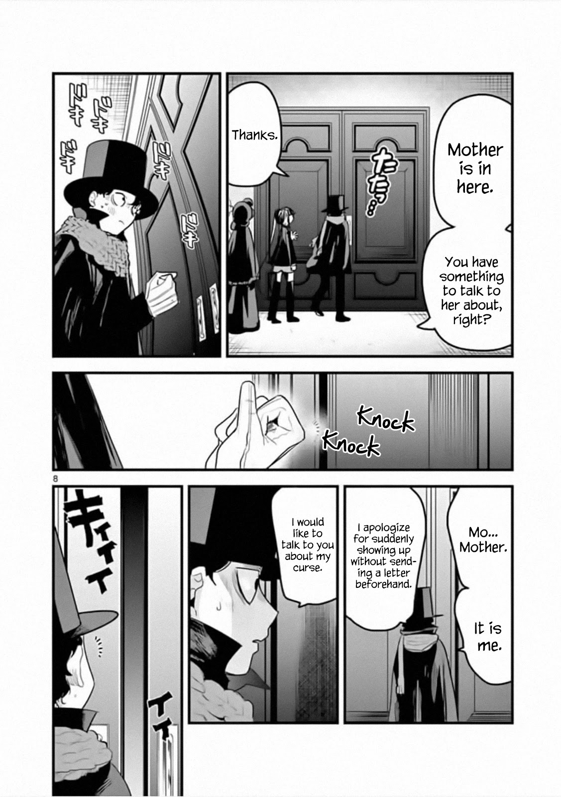 The Duke of Death and his Black Maid Chapter 175 page 8 - Chapter 175