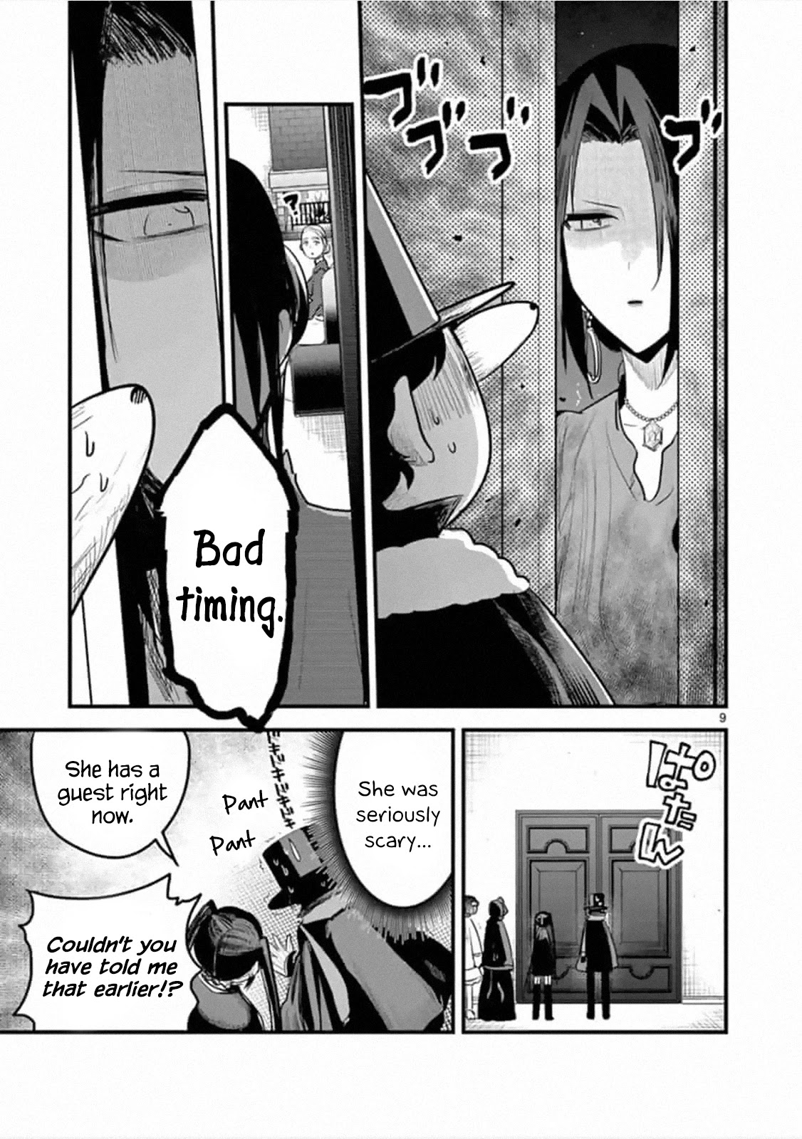 The Duke of Death and his Black Maid Chapter 175 page 9 - Chapter 175