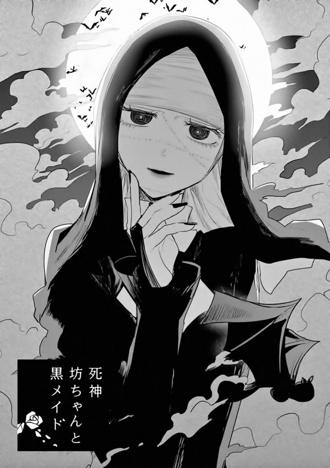 The Duke of Death and his Black Maid Chapter 176 page 2 - Chapter 176