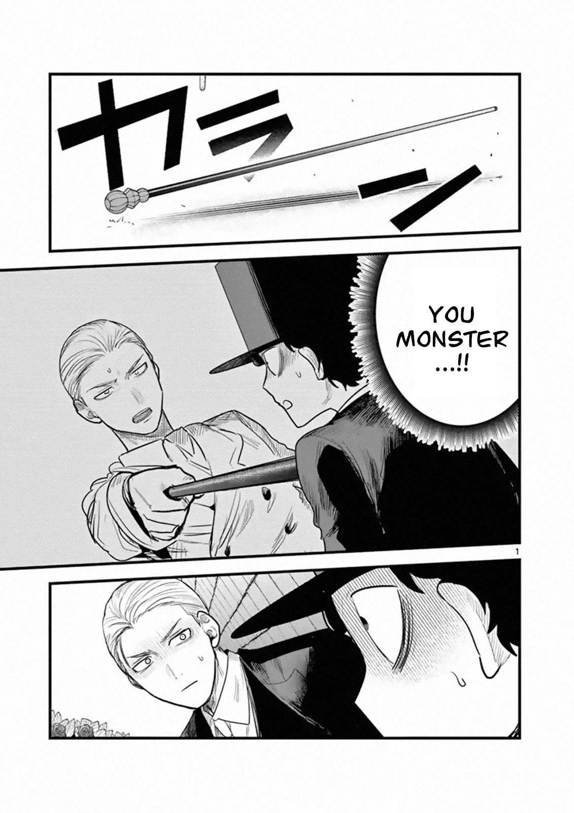 The Duke of Death and his Black Maid Chapter 177 page 1 - Chapter 177