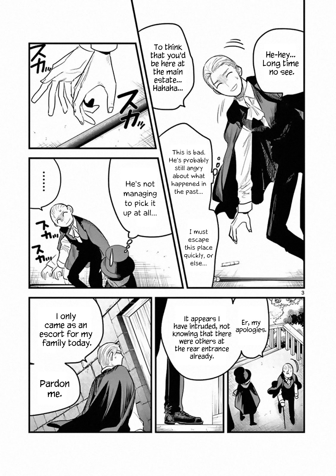 The Duke of Death and his Black Maid Chapter 177 page 3 - Chapter 177