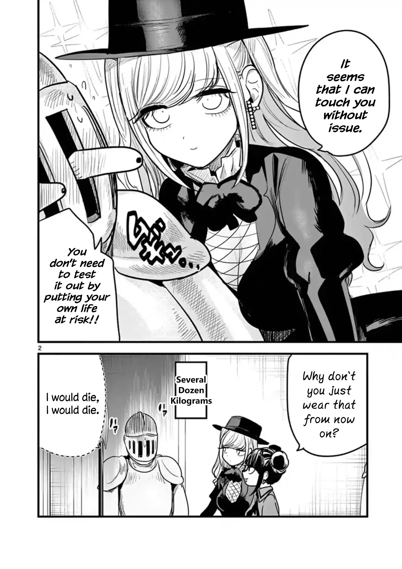 The Duke of Death and his Black Maid Chapter 178 page 2 - Chapter 178