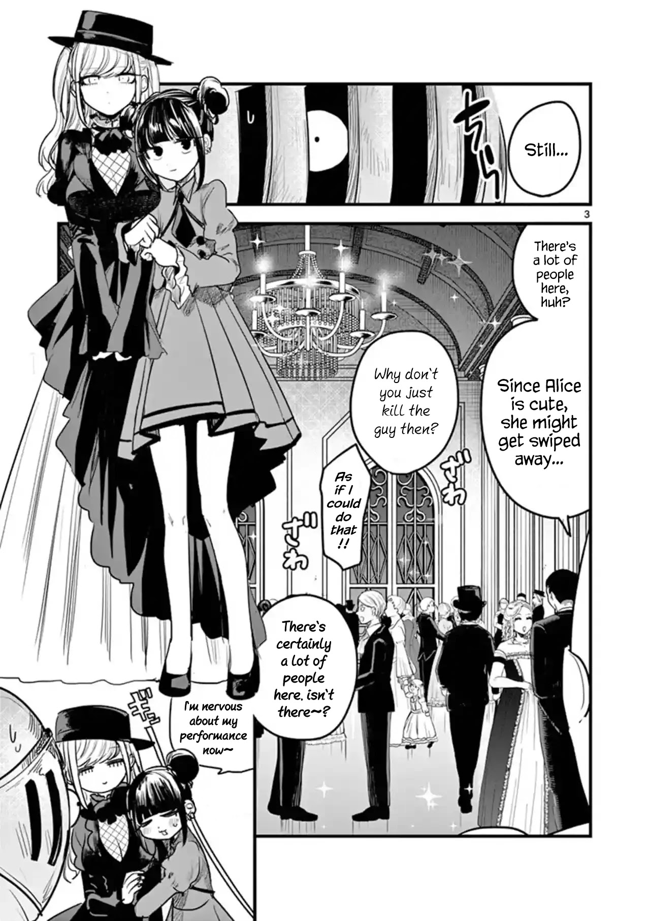 The Duke of Death and his Black Maid Chapter 178 page 3 - Chapter 178