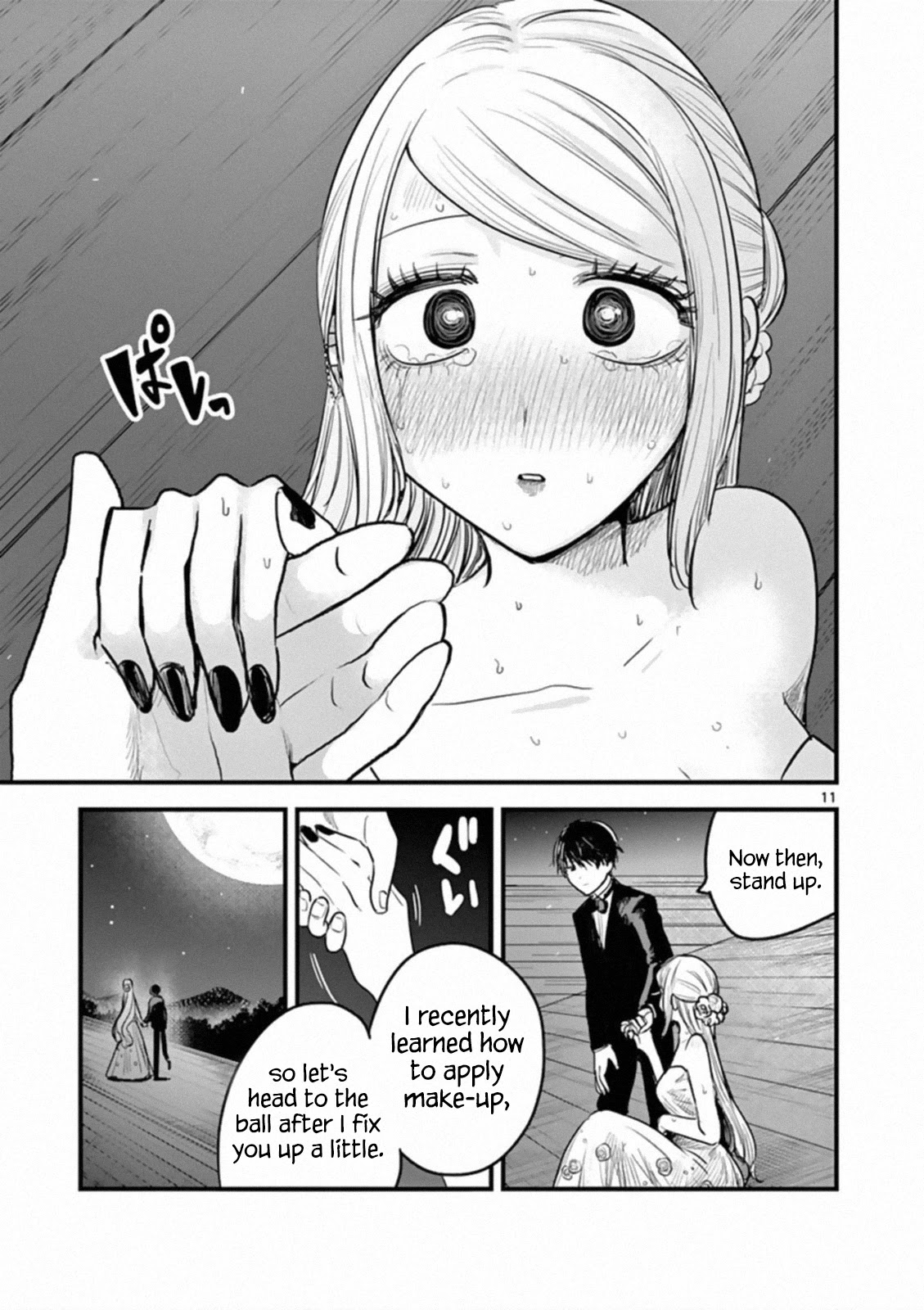 The Duke of Death and his Black Maid Chapter 179 page 11 - Chapter 179