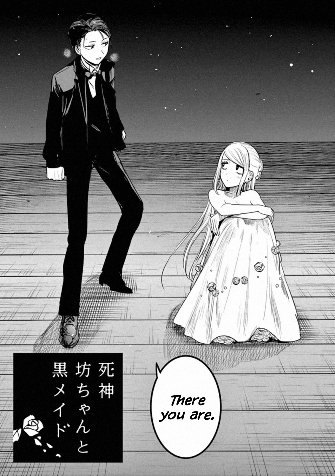 The Duke of Death and his Black Maid Chapter 179 page 2 - Chapter 179