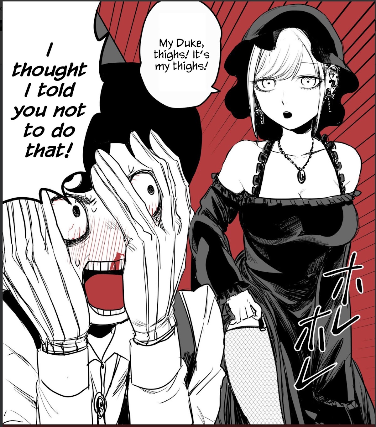 The Duke of Death and his Black Maid Chapter 18 page 62 - Chapter 18