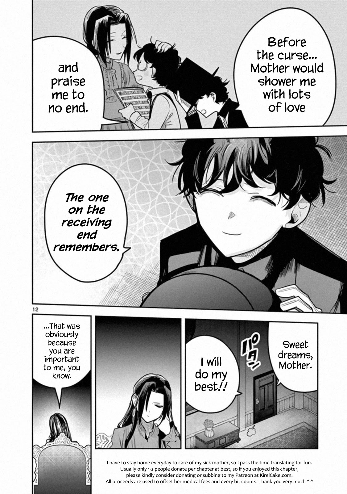 The Duke of Death and his Black Maid Chapter 180 page 12 - Chapter 180