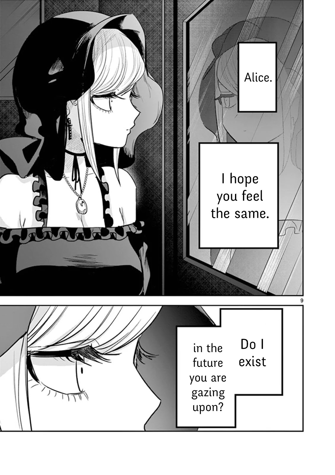 The Duke of Death and his Black Maid Chapter 181 page 9 - Chapter 181