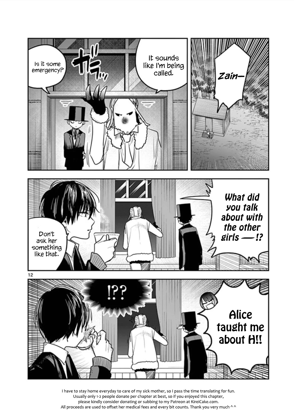 The Duke of Death and his Black Maid Chapter 183 page 12 - Chapter 183