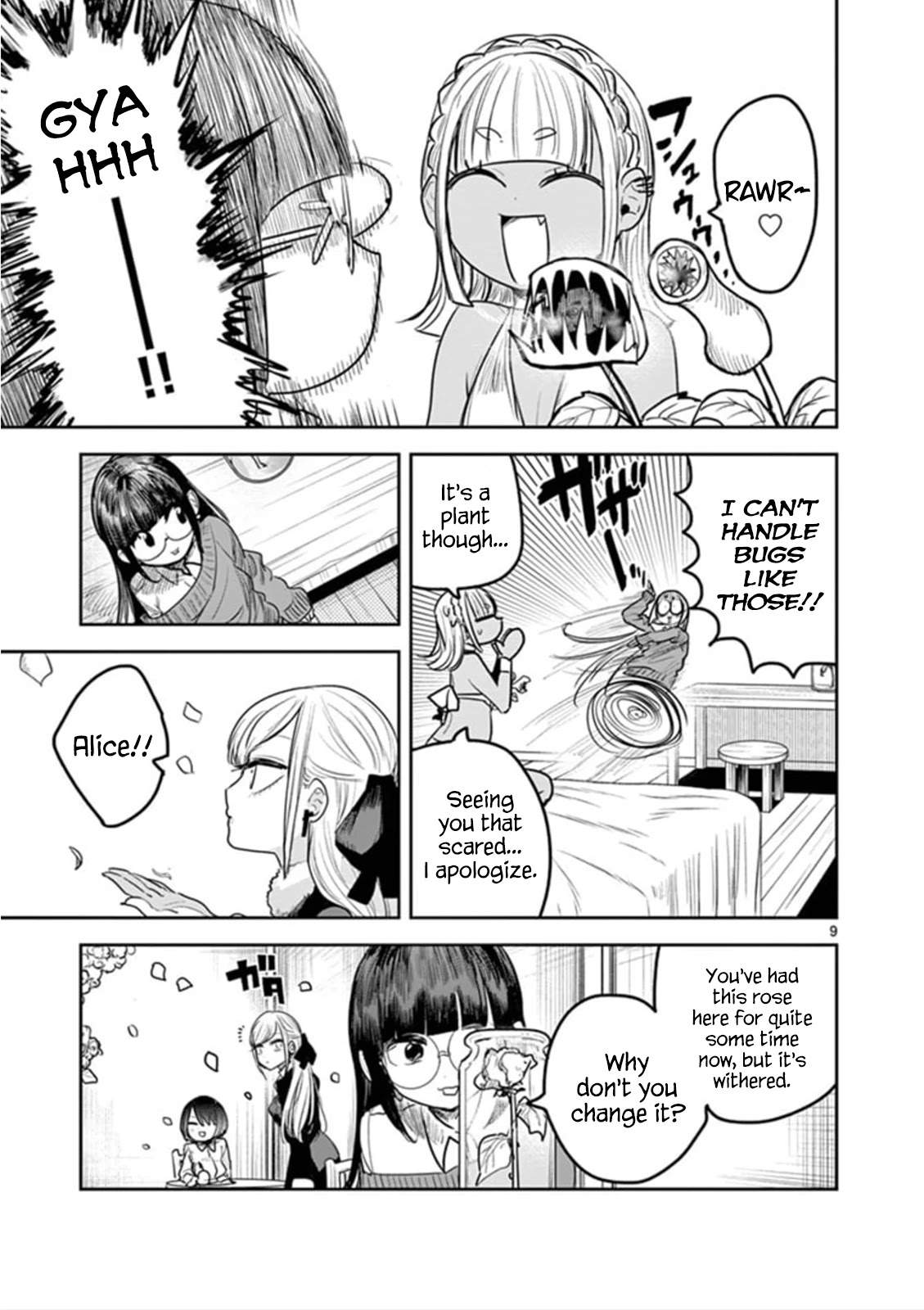 The Duke of Death and his Black Maid Chapter 183 page 9 - Chapter 183