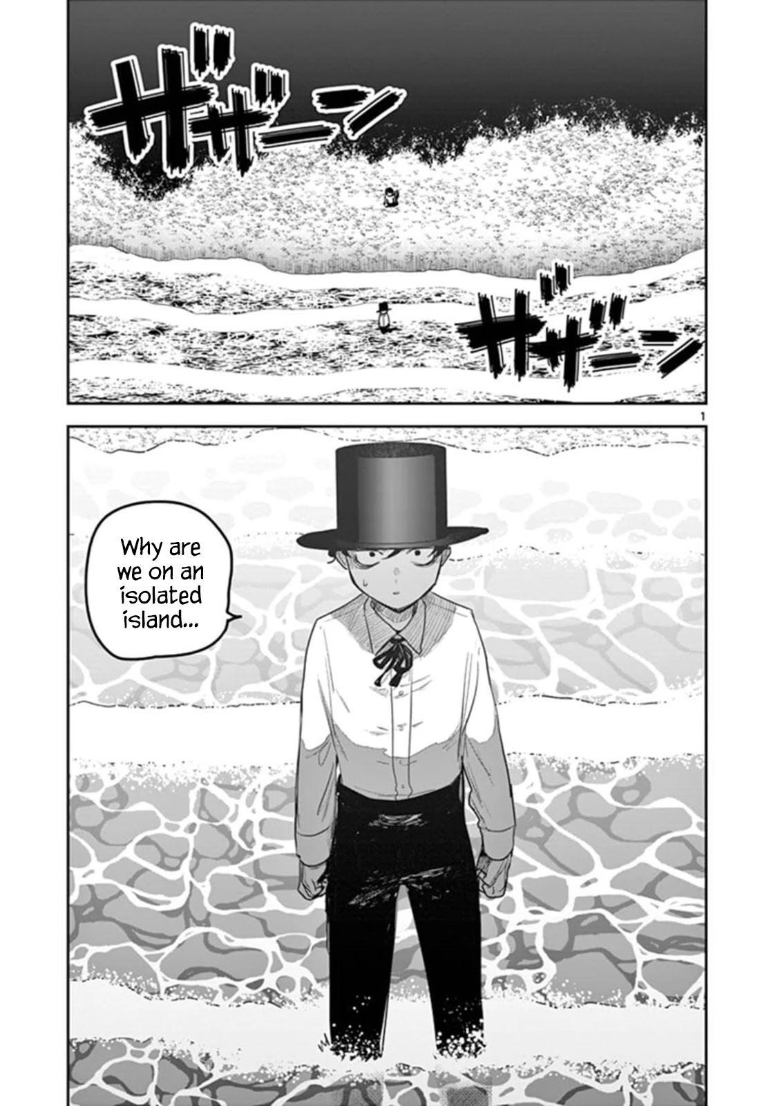 The Duke of Death and his Black Maid Chapter 184 page 1 - Chapter 184