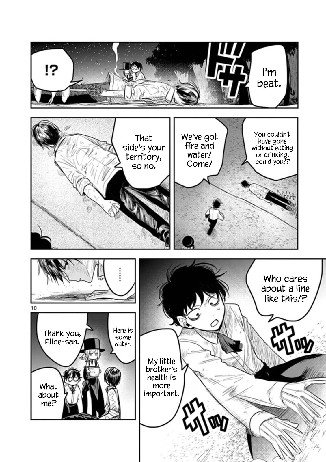 The Duke of Death and his Black Maid Chapter 184 page 10 - Chapter 184