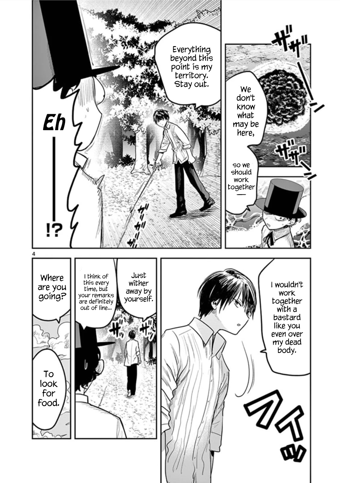 The Duke of Death and his Black Maid Chapter 184 page 4 - Chapter 184