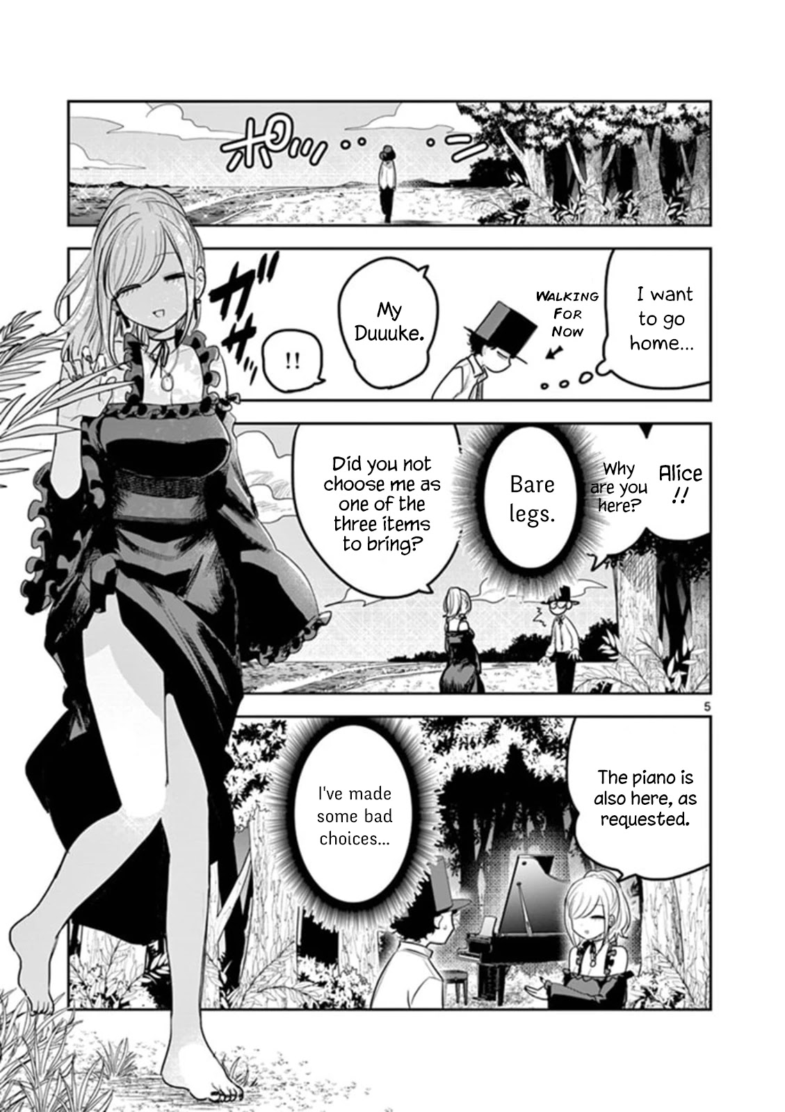 The Duke of Death and his Black Maid Chapter 184 page 5 - Chapter 184