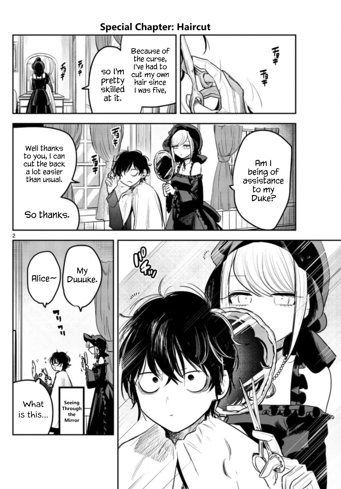 The Duke of Death and his Black Maid Chapter 185.5 page 3 - Chapter 185.5