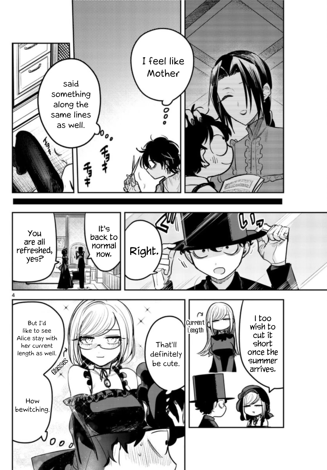 The Duke of Death and his Black Maid Chapter 185.5 page 5 - Chapter 185.5