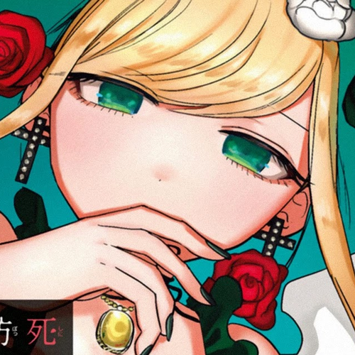 The Duke of Death and his Black Maid Chapter 185.5 cover