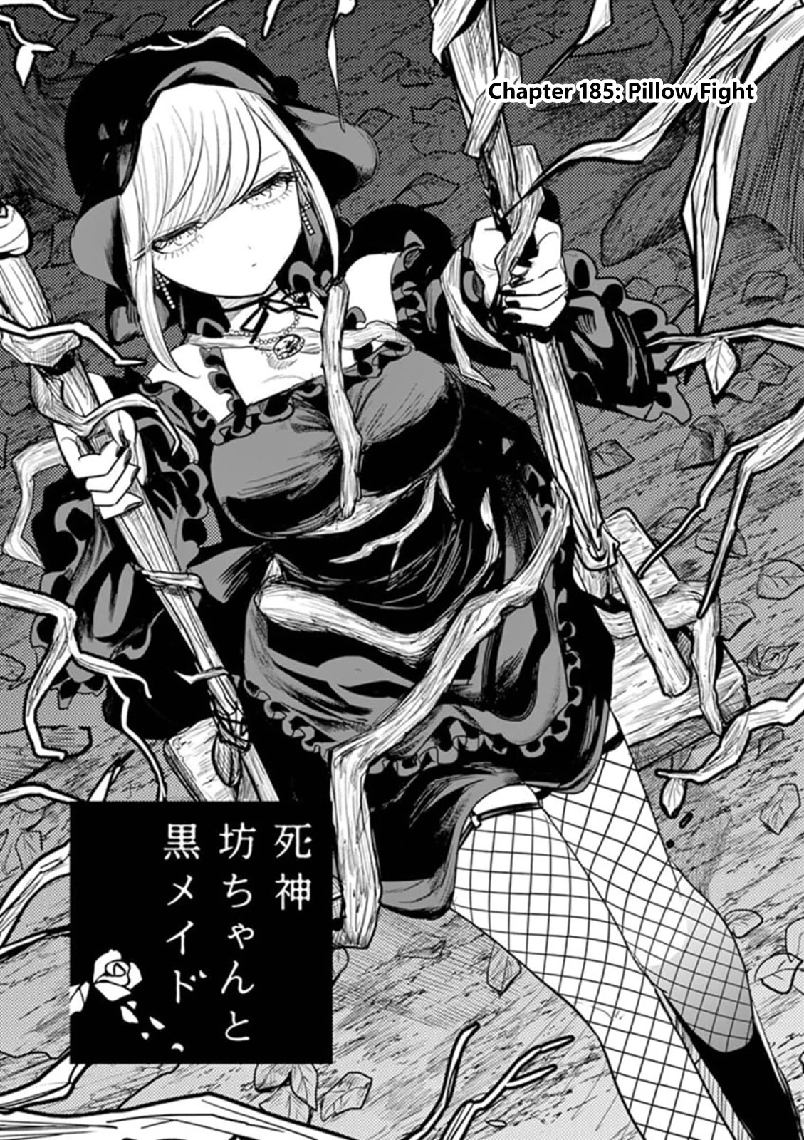 The Duke of Death and his Black Maid Chapter 185 page 1 - Chapter 185