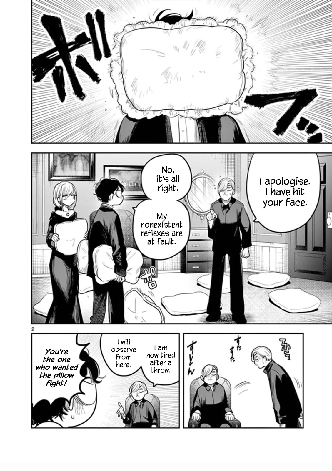 The Duke of Death and his Black Maid Chapter 185 page 2 - Chapter 185