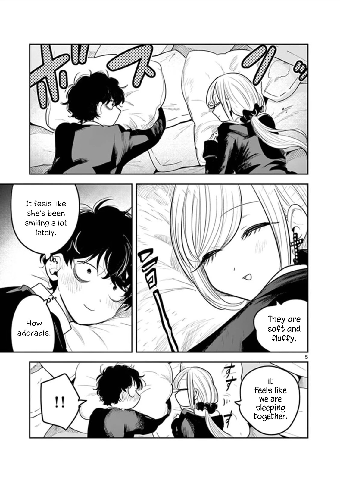 The Duke of Death and his Black Maid Chapter 185 page 5 - Chapter 185