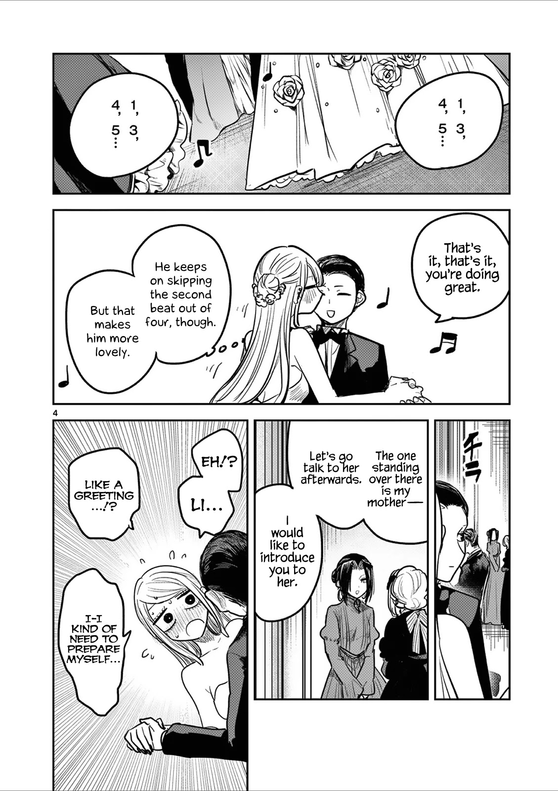 The Duke of Death and his Black Maid Chapter 186.5 page 4 - Chapter 186.5: Omake