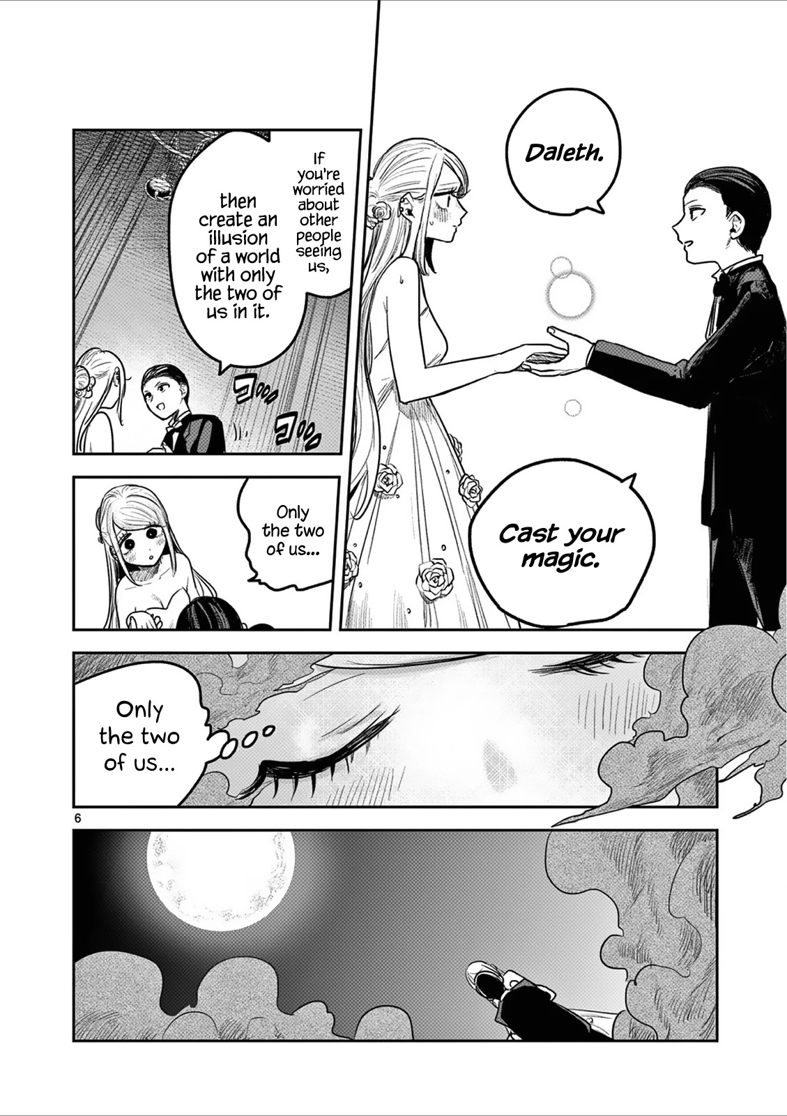 The Duke of Death and his Black Maid Chapter 186.5 page 6 - Chapter 186.5: Omake