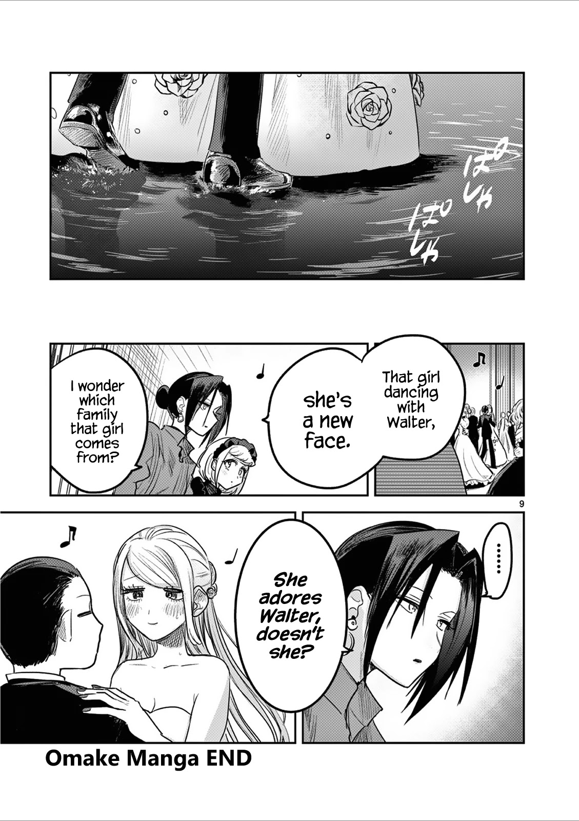 The Duke of Death and his Black Maid Chapter 186.5 page 9 - Chapter 186.5: Omake