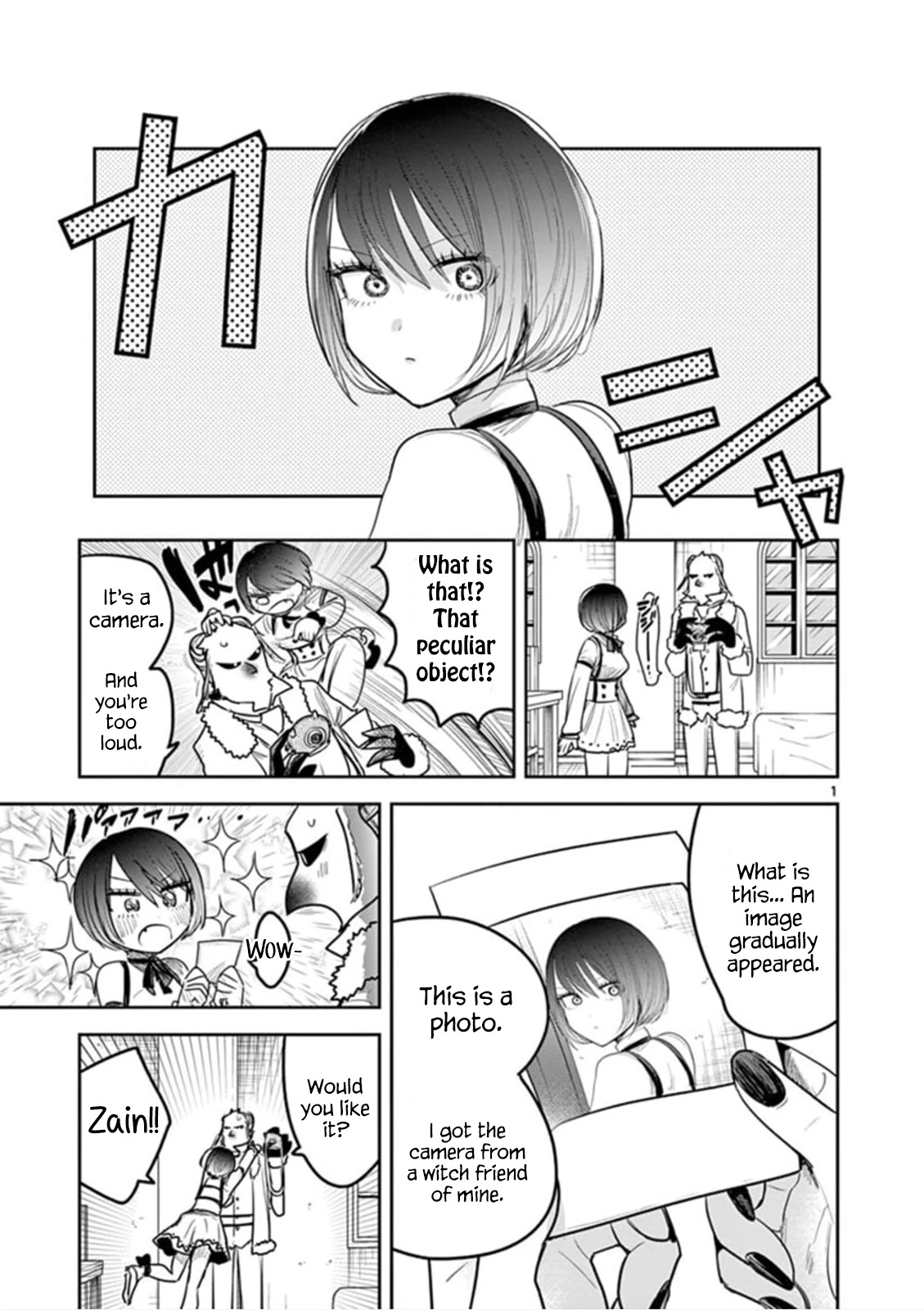 The Duke of Death and his Black Maid Chapter 186 page 1 - Chapter 186