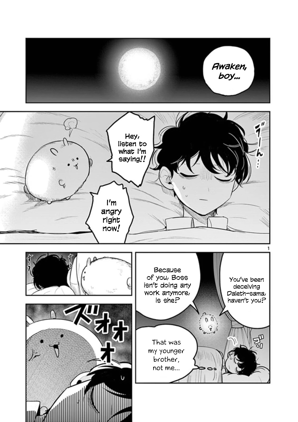 The Duke of Death and his Black Maid Chapter 187 page 1 - Chapter 187