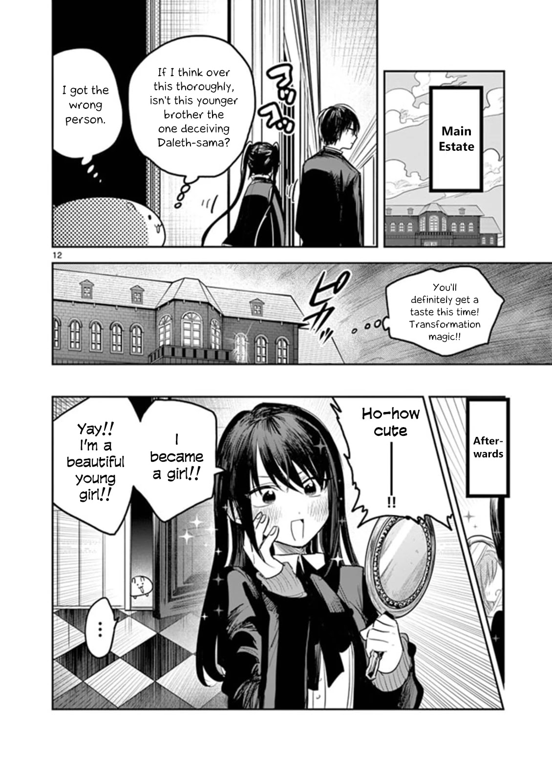 The Duke of Death and his Black Maid Chapter 187 page 12 - Chapter 187