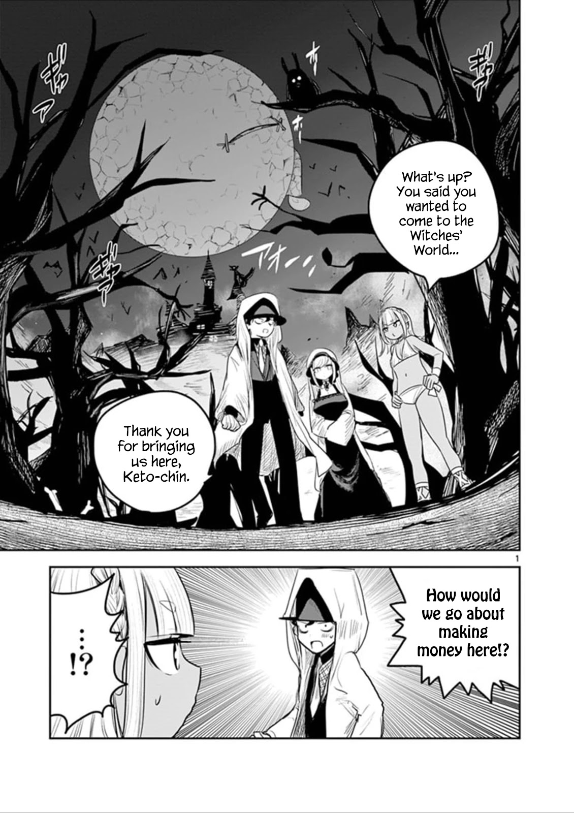 The Duke of Death and his Black Maid Chapter 188 page 1 - Chapter 188