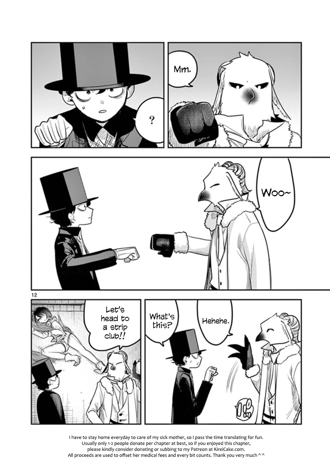 The Duke of Death and his Black Maid Chapter 188 page 12 - Chapter 188