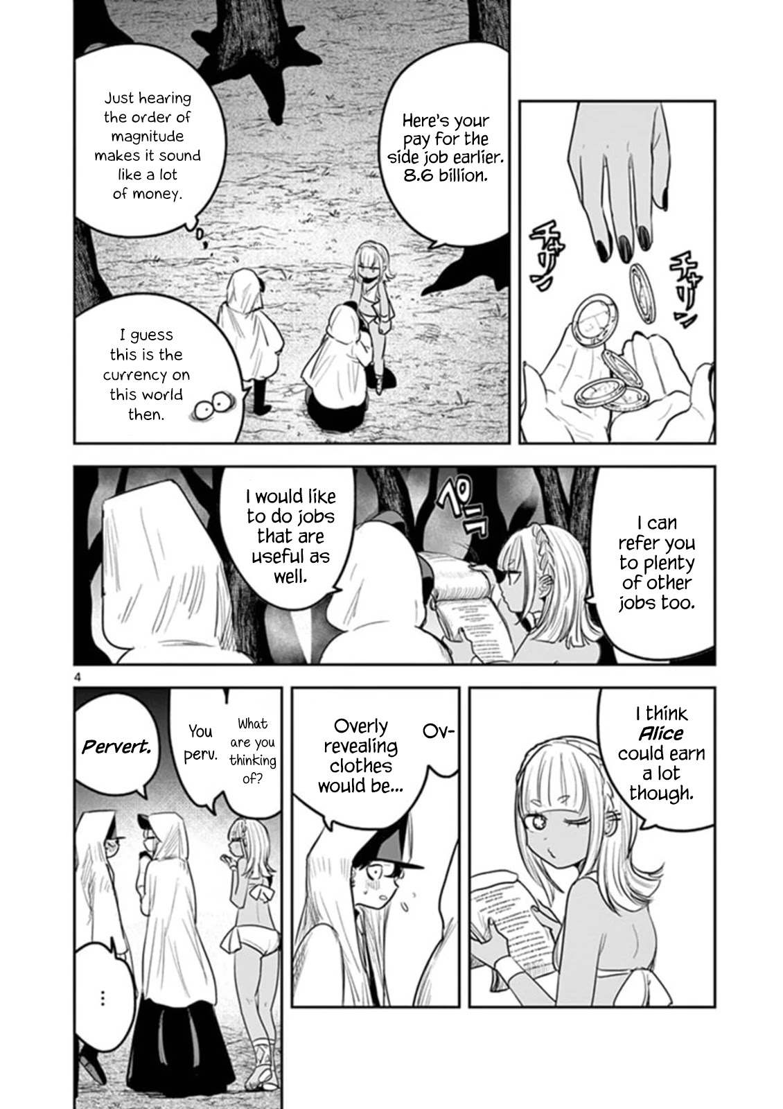 The Duke of Death and his Black Maid Chapter 188 page 4 - Chapter 188