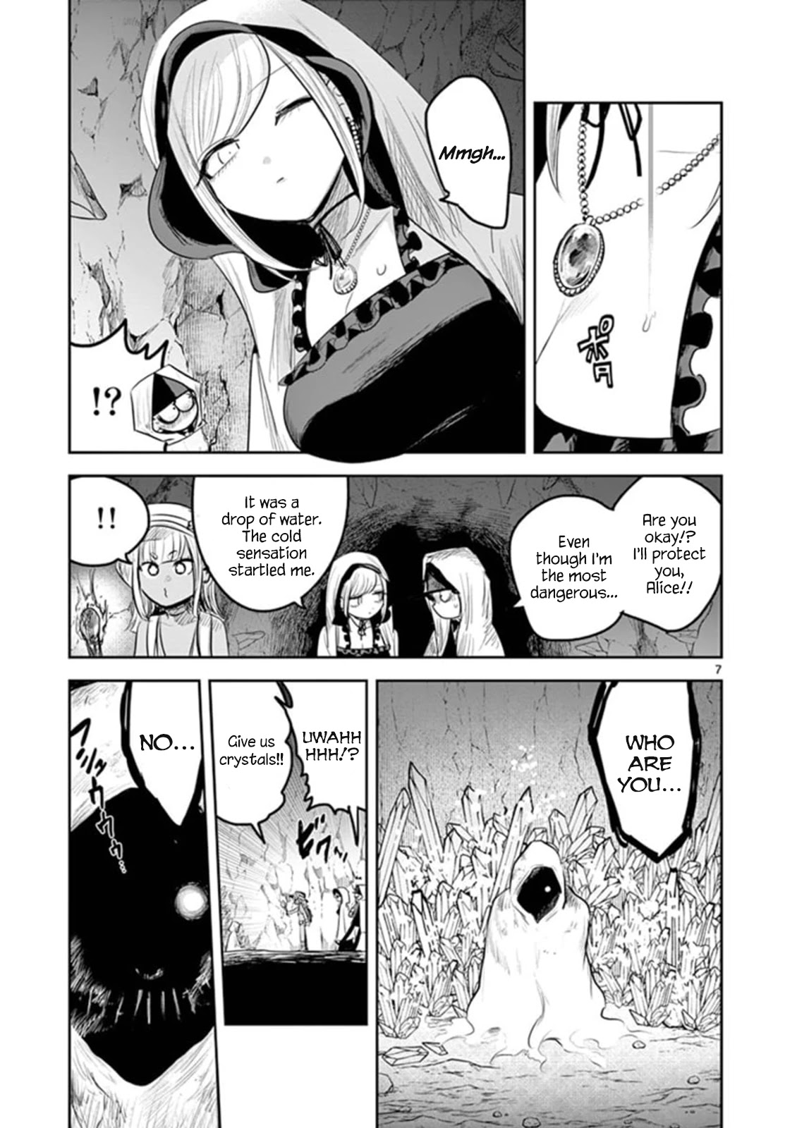 The Duke of Death and his Black Maid Chapter 188 page 7 - Chapter 188