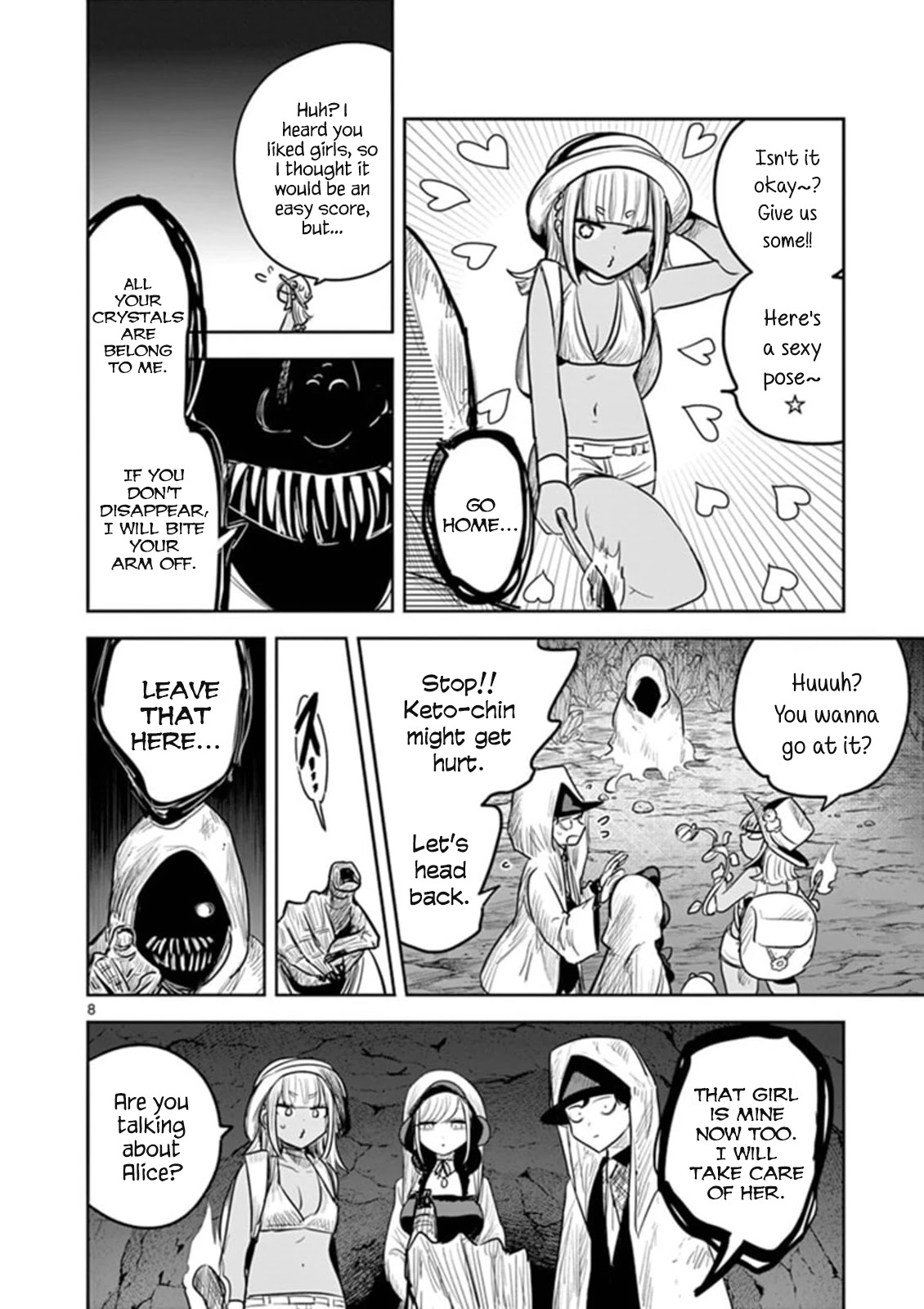 The Duke of Death and his Black Maid Chapter 188 page 8 - Chapter 188