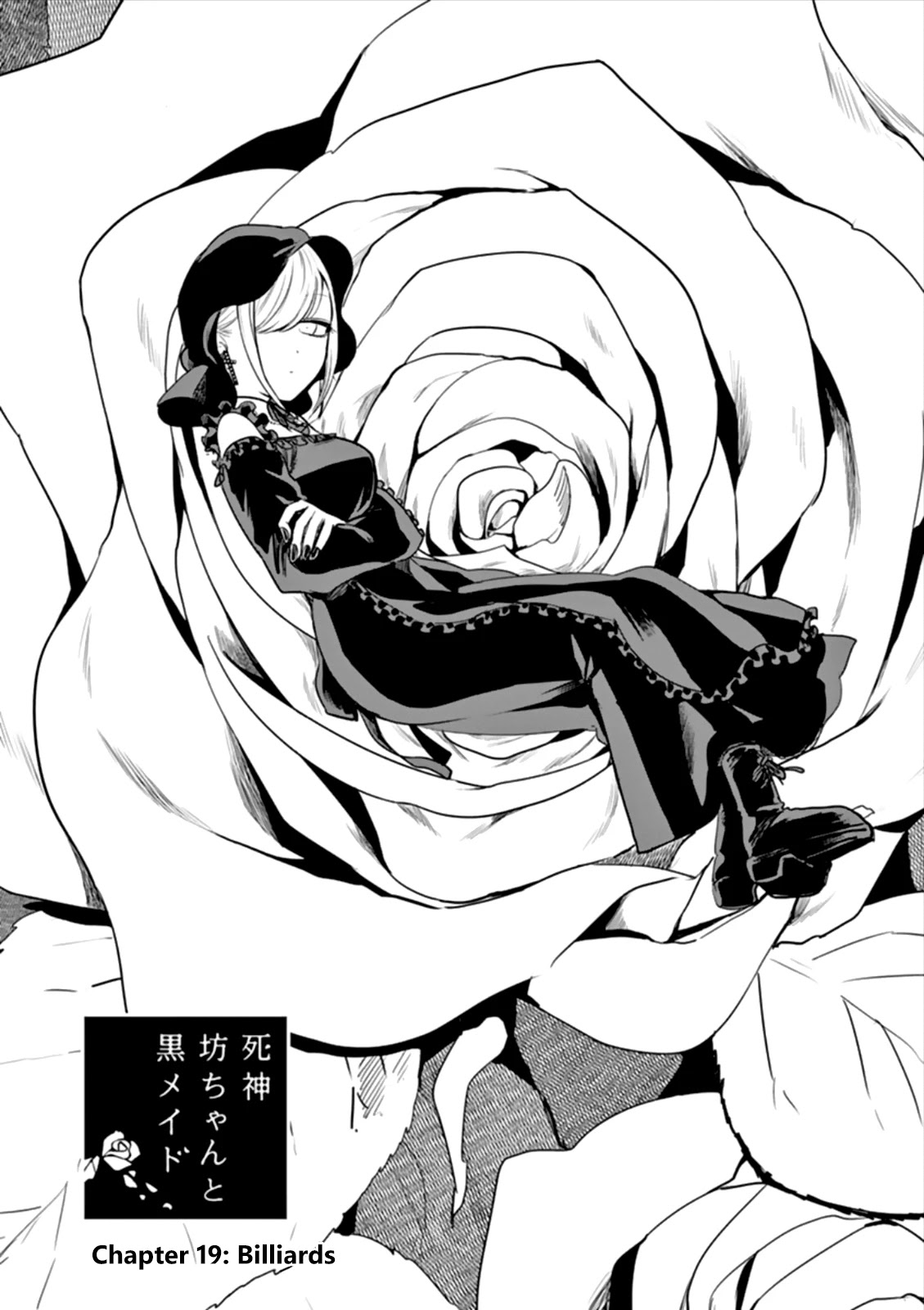 The Duke of Death and his Black Maid Chapter 19 page 1 - Chapter 19: Billiards