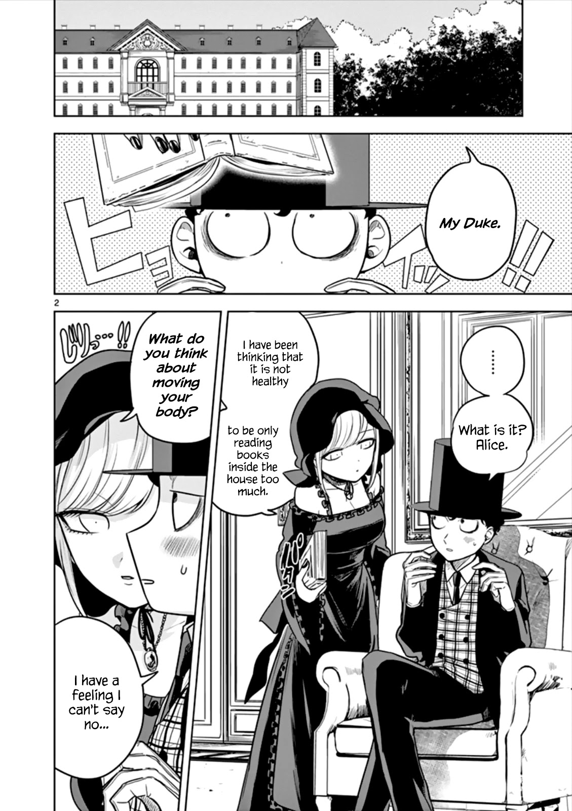 The Duke of Death and his Black Maid Chapter 19 page 2 - Chapter 19: Billiards