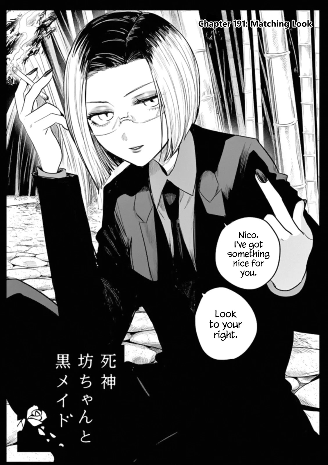 The Duke of Death and his Black Maid Chapter 191 page 1 - Chapter 191