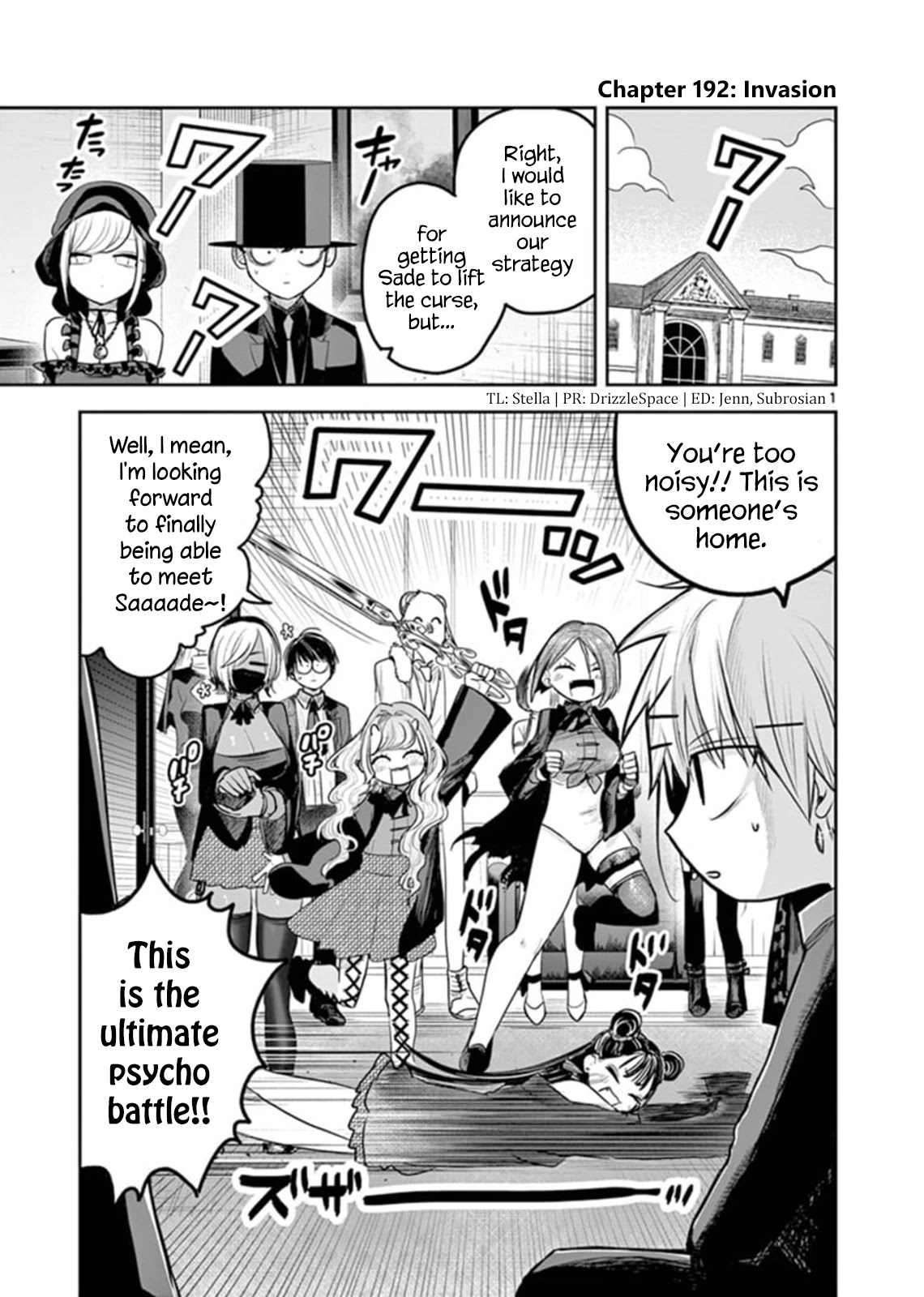 The Duke of Death and his Black Maid Chapter 192 page 1 - Chapter 192