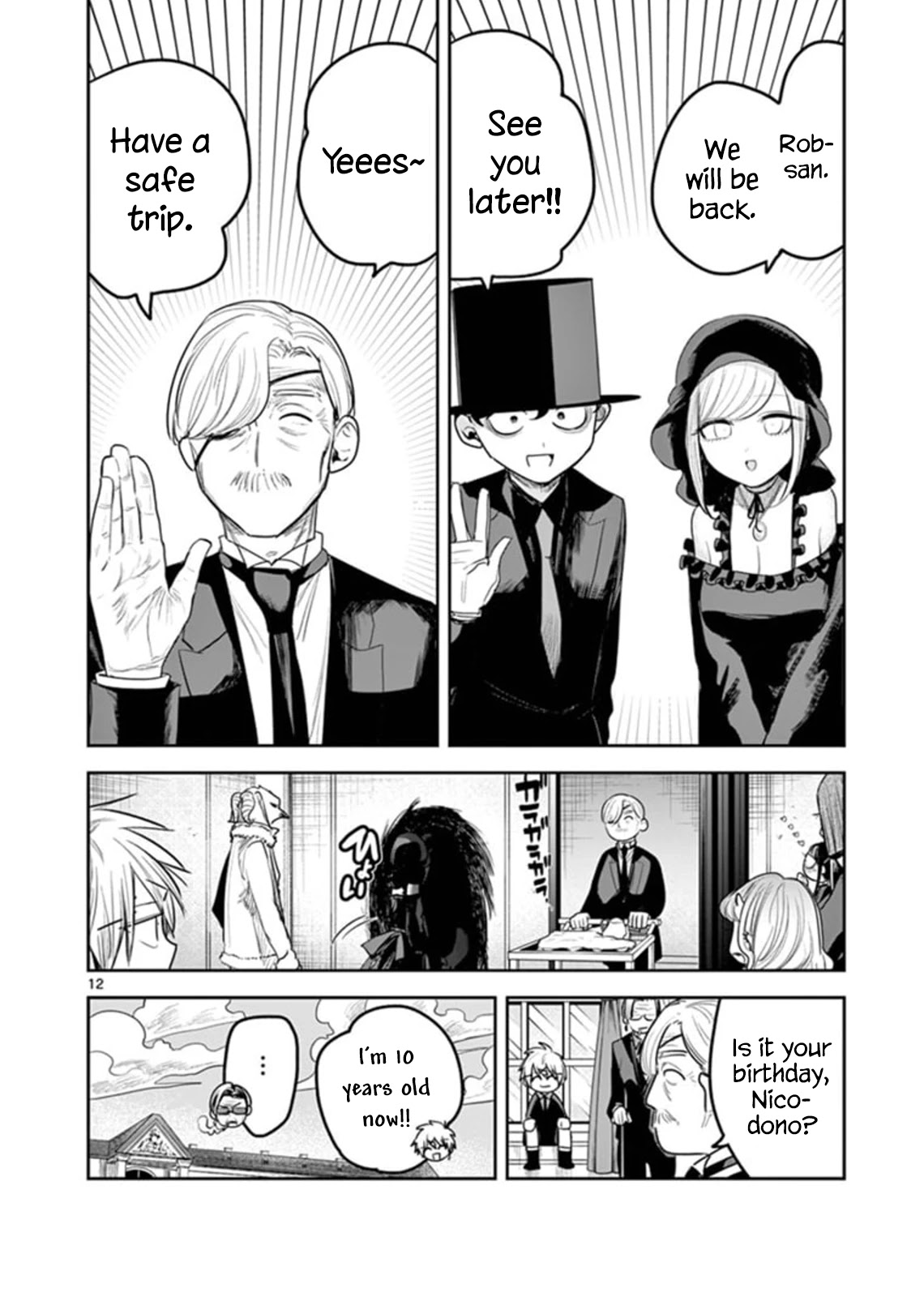The Duke of Death and his Black Maid Chapter 192 page 12 - Chapter 192