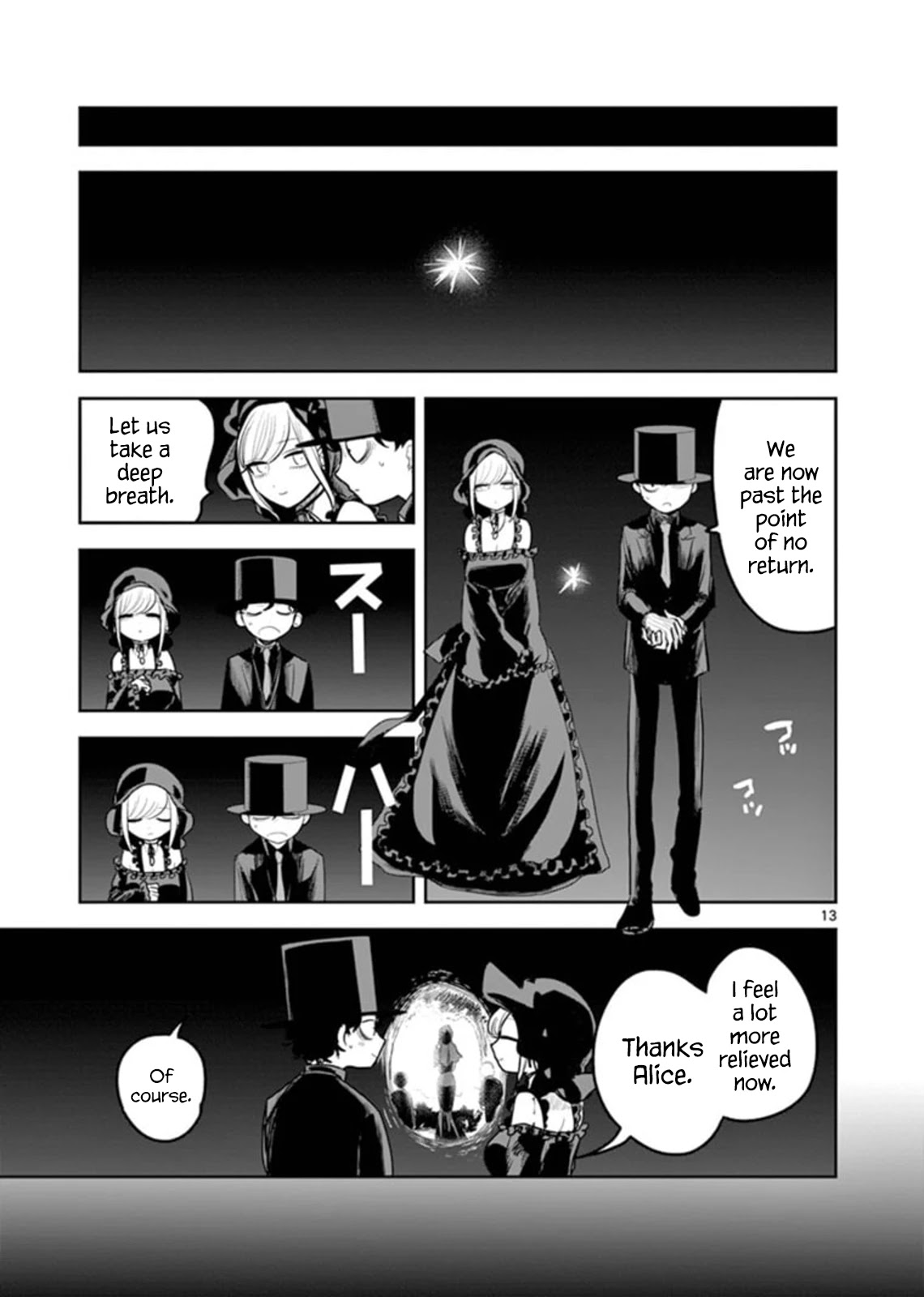 The Duke of Death and his Black Maid Chapter 192 page 13 - Chapter 192
