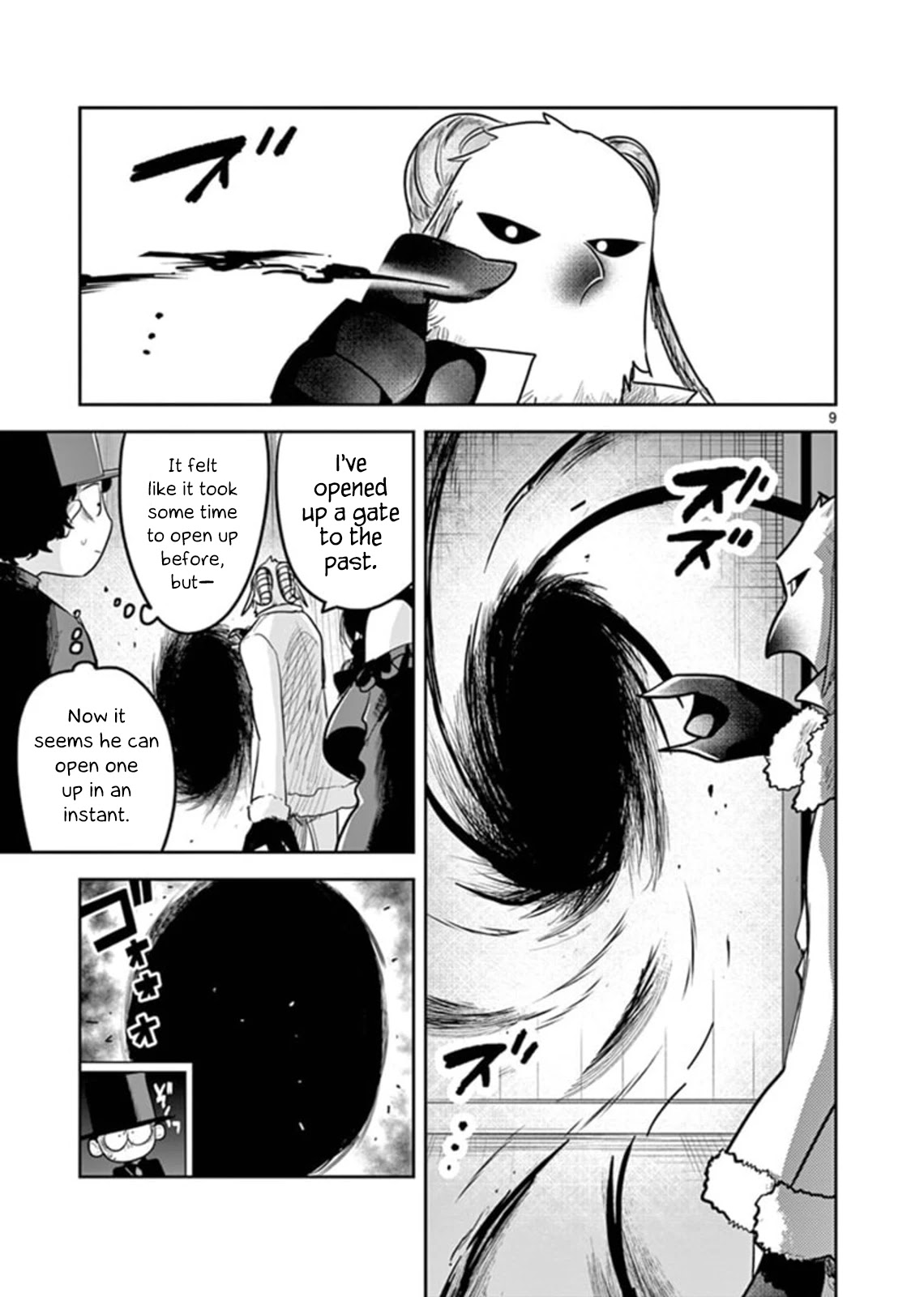 The Duke of Death and his Black Maid Chapter 192 page 9 - Chapter 192