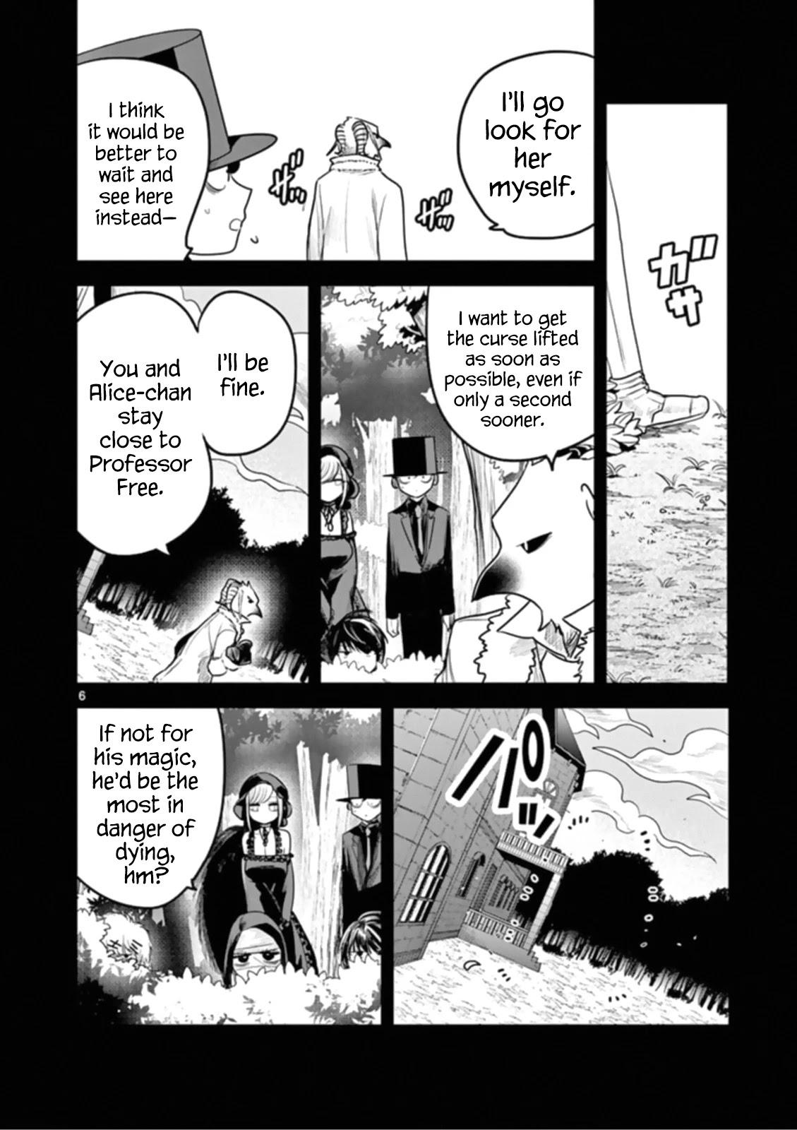 The Duke of Death and his Black Maid Chapter 193 page 6 - Chapter 193