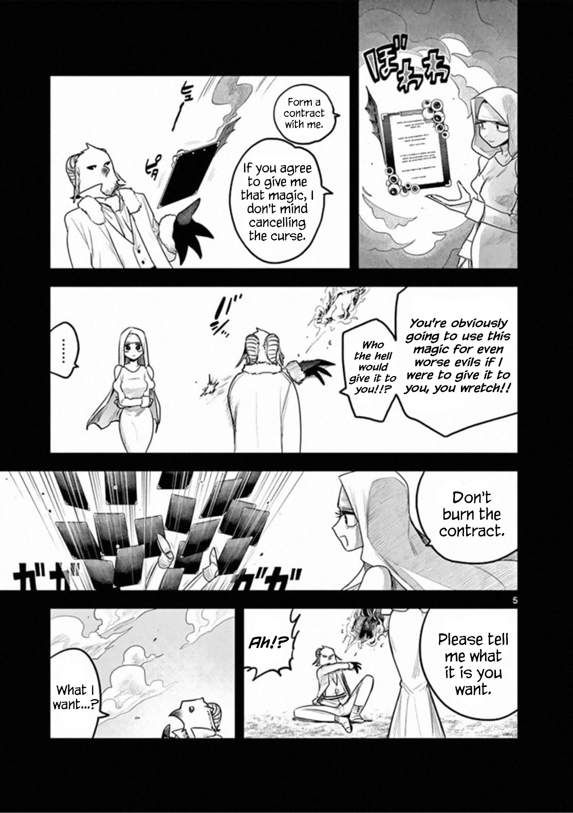 The Duke of Death and his Black Maid Chapter 194 page 5 - Chapter 194