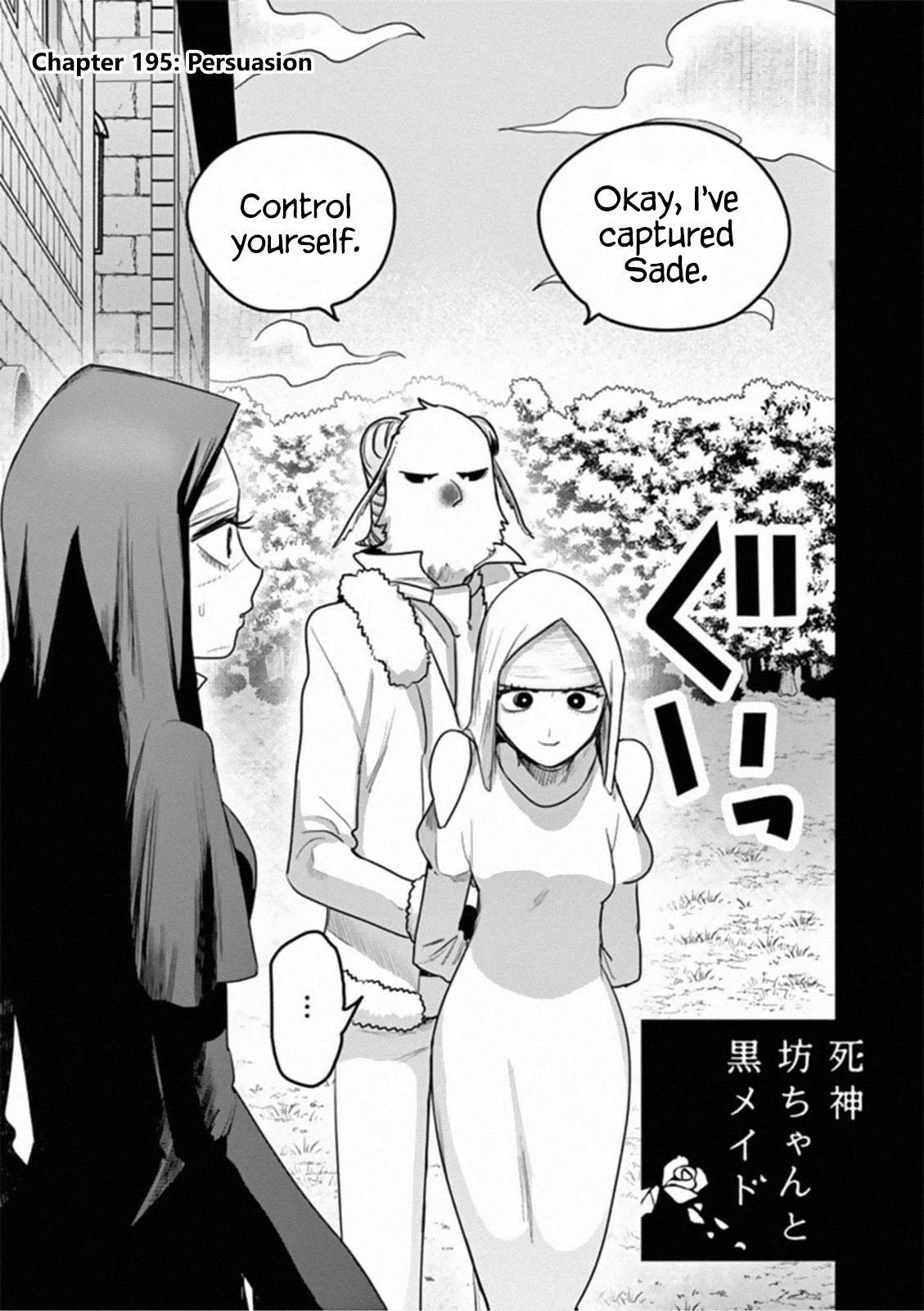 The Duke of Death and his Black Maid Chapter 195 page 1 - Chapter 195