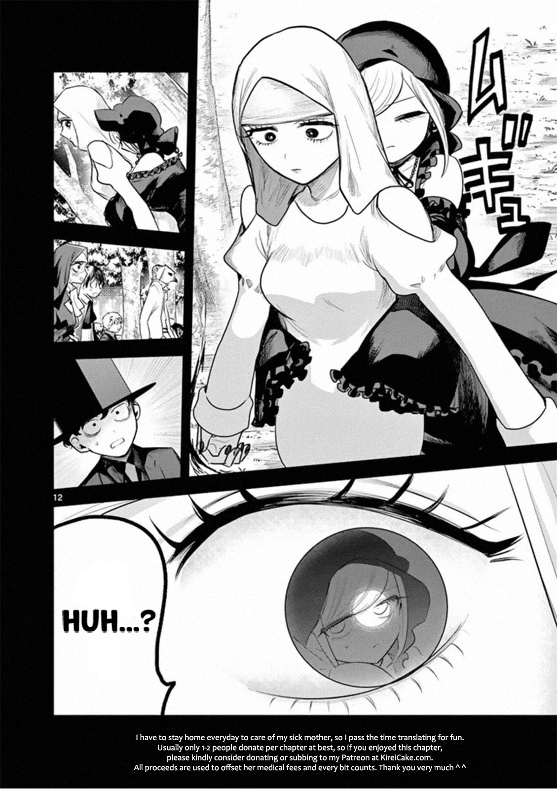 The Duke of Death and his Black Maid Chapter 195 page 12 - Chapter 195